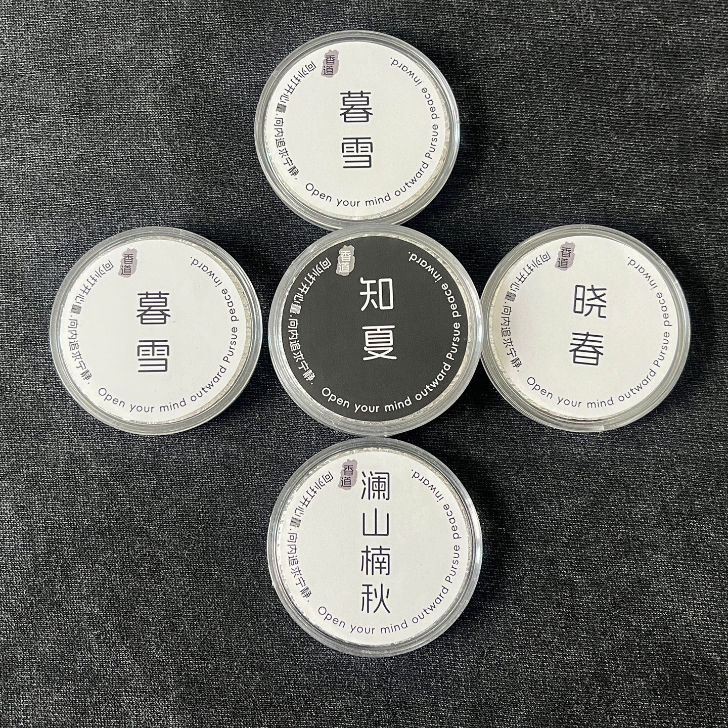 芽庄沉香檀香茉莉玫瑰花无粘粉盘香香薰室内家用持久净化空气熏香,淘宝优惠券,粉丝福利购,淘宝优惠卷