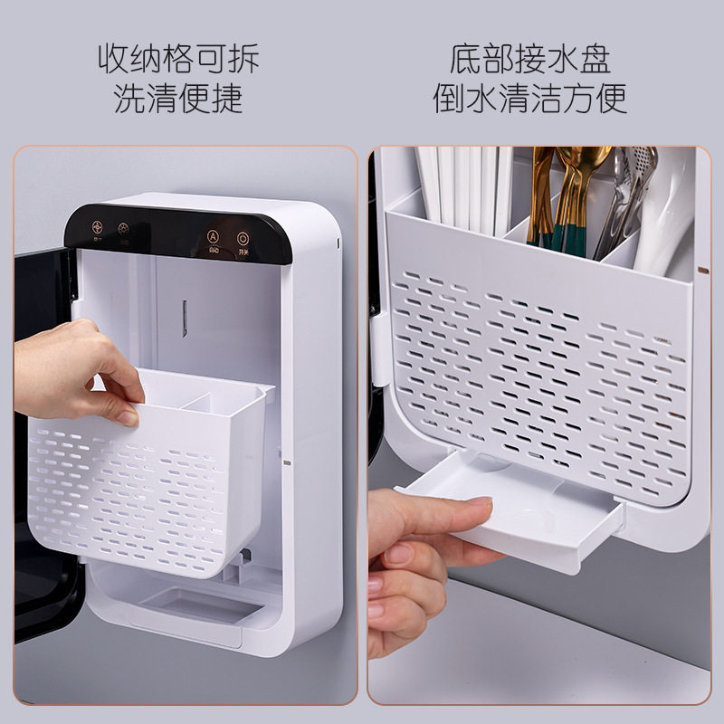 Disinfection chopstick cage household punch-free tableware storage box UV timed air-drying rack wall-mounted chopstick barrel