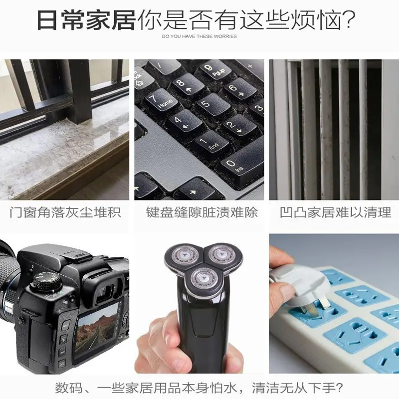 【下单立减50】缝隙清洁神器泥高品质清洁软胶多功能除尘清理车YP,淘宝优惠券,粉丝福利购,淘宝优惠卷