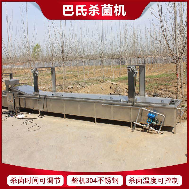 商用蔬菜蒸煮杀青机 长豆角辣椒杀青机设备果蔬低温巴氏杀菌机,淘宝优惠券,粉丝福利购,淘宝优惠卷