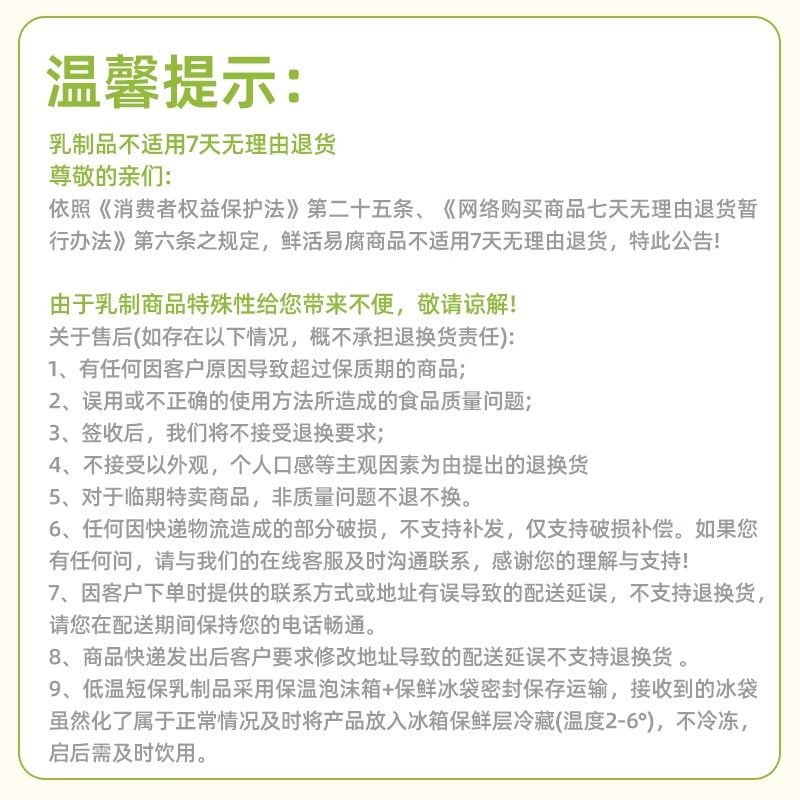 紫光园奶皮子酸奶风味凝固酪乳制品北京老字号清真小吃120g*6送礼,淘宝优惠券,粉丝福利购,淘宝优惠卷