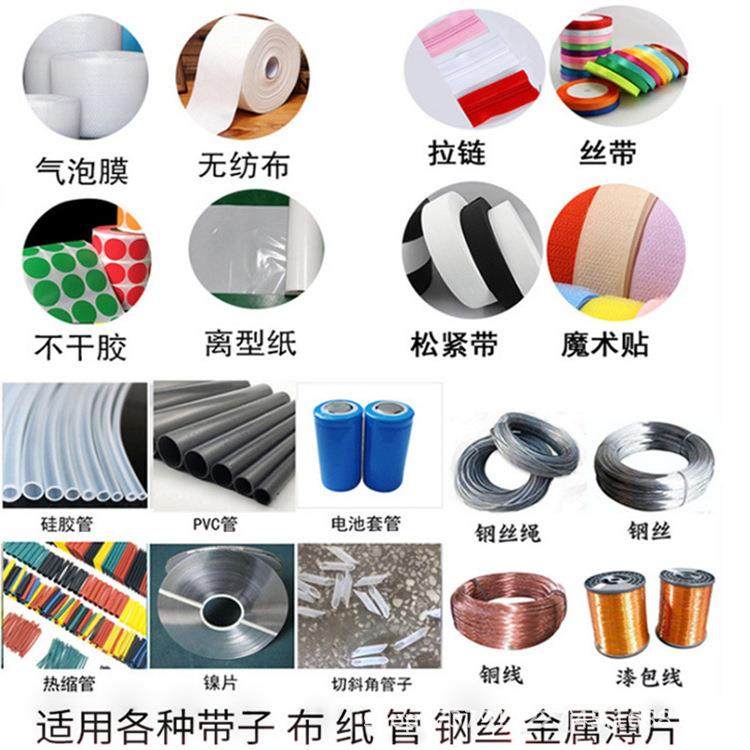 厂家全自动离型纸裁切机 铜铝箔PVC薄膜剪片 无纺布防潮纸切片机,淘宝优惠券,粉丝福利购,淘宝优惠卷