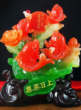 金玉满堂年年有余鱼摆件招财鱼酒柜玄关家居隔断中式摆件乔迁送礼
