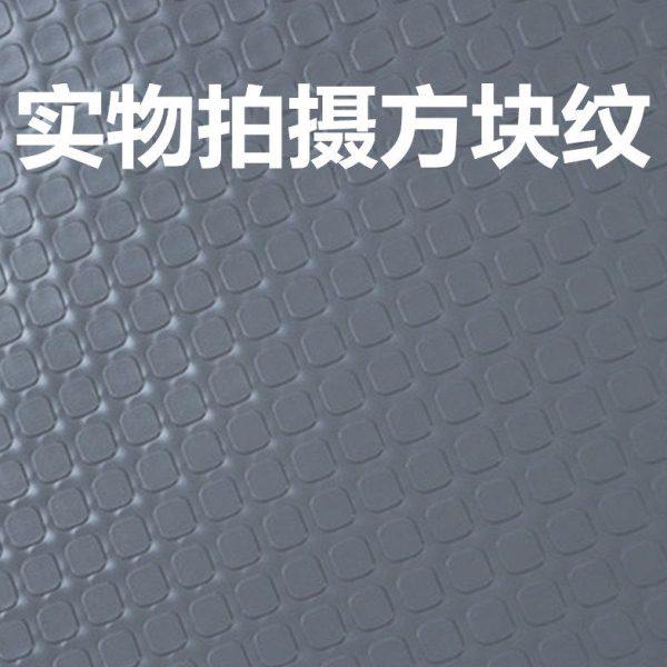 防滑耐磨防水 车厢垫 走廊楼梯厨房卫生间垫柳叶纹绝缘垫花纹地板,淘宝优惠券,粉丝福利购,淘宝优惠卷