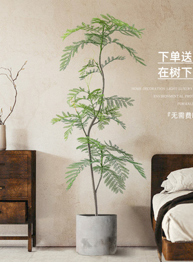 客厅装饰品摆件轻奢高档仿真绿色植物蓝色的花楹室内大型落地入户