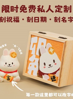 艾集 十二生肖木雕摆件蛇年手办可爱桌面车载创意潮玩女生日礼物