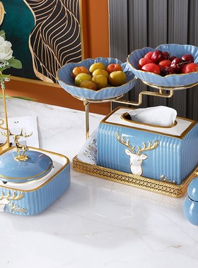 北欧高档客厅茶几套装摆件多功能盘纸巾盒烟灰缸家用