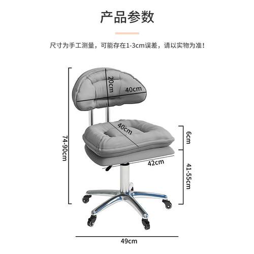 吧台椅美容凳美容院专用靠背升降旋转滑轮美容椅大工凳美甲师椅子 - 图2