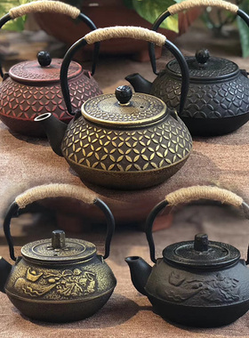 酒店博古架软装中式铁壶家居茶室茶柜装饰摆件茶壶复古礼品壶0.3L