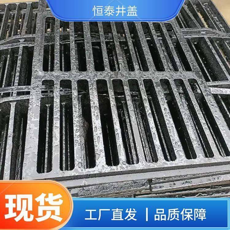 排水沟盖板500*500*30停车场雨水篦子球墨铸铁井盖厂家背部加筋,淘宝优惠券,粉丝福利购,淘宝优惠卷