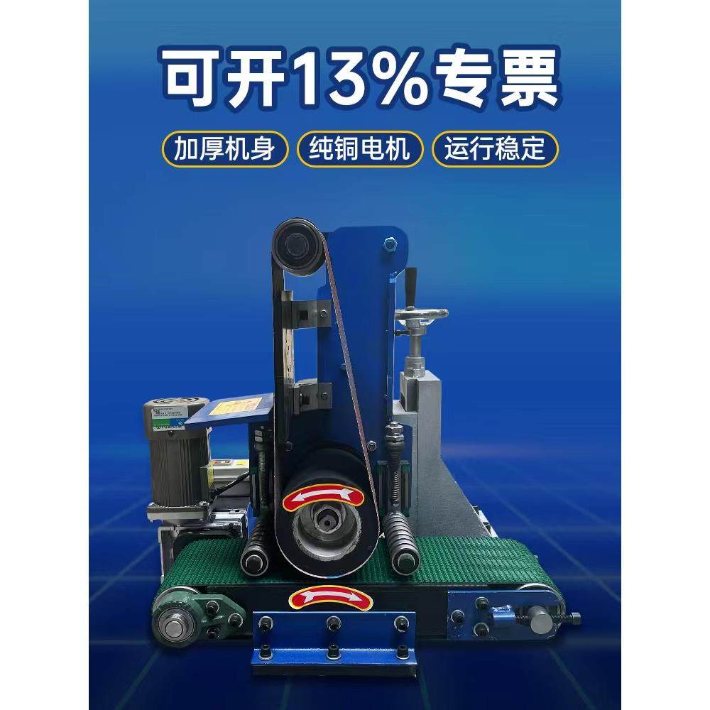 小型平面抛光机台式除锈拉丝去毛刺打磨机木板金属板全自动砂带机,淘宝优惠券,粉丝福利购,淘宝优惠卷