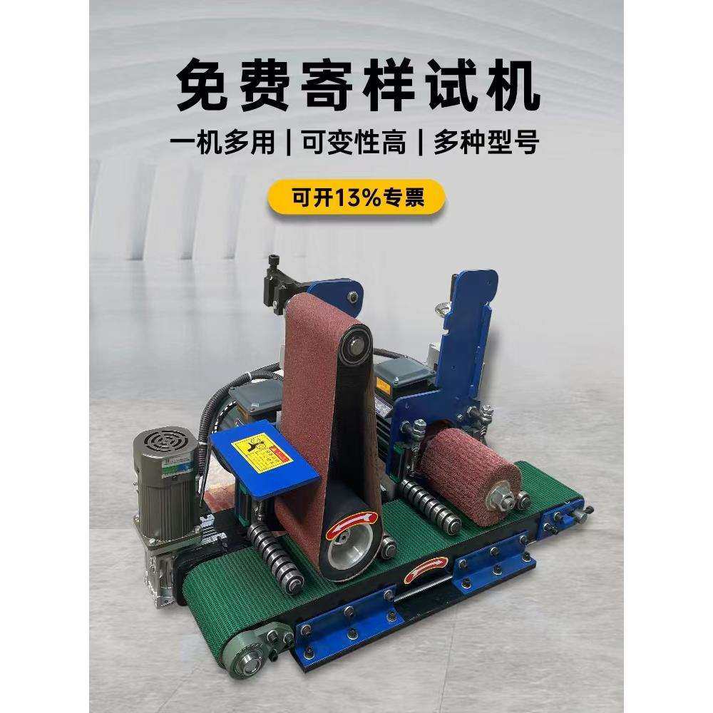 小型平面抛光机台式除锈拉丝去毛刺打磨机木板金属板全自动砂带机,淘宝优惠券,粉丝福利购,淘宝优惠卷