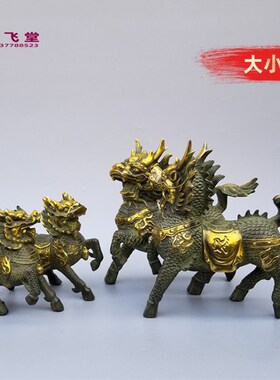 仿古火麒麟青铜器桌面铜麒麟摆件家居办公工艺品客厅雕塑铜麒麟