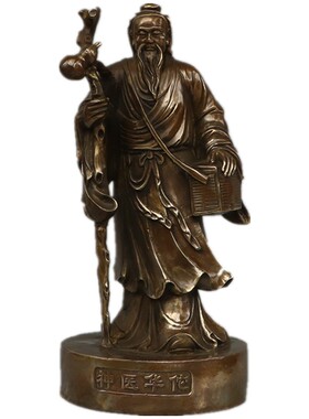 供黄铜神医华佗医院医师纯奉铜像家居饰品品店店铺工艺药桌面摆件