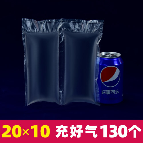 加厚缓冲充气袋气泡垫袋箱包撑包空气袋气囊袋填充防撞葫芦膜 - 图1