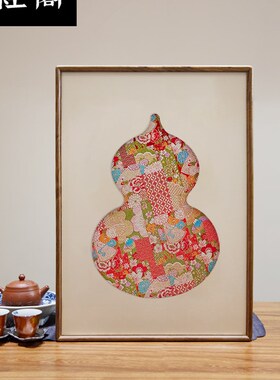 福禄刺绣锦绫葫芦装饰画卧室客厅红色玄关多福字乔迁春节竖挂画