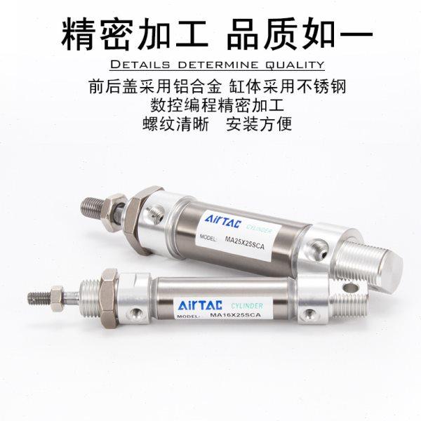 亚德客MID MIJ MIC MICJ MA MI16X150/160SU/175SU/CA-S-CM-R,淘宝优惠券,粉丝福利购,淘宝优惠卷