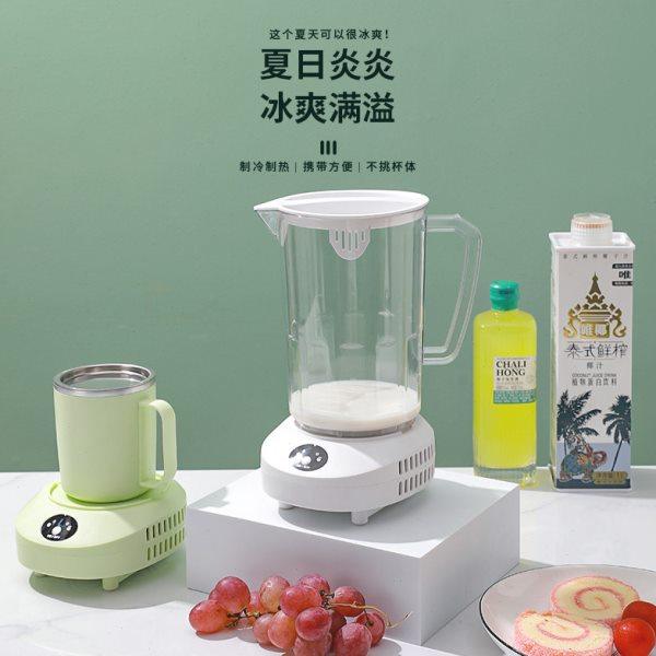 快速制冷杯子小型宿舍迷你制冰机办公室降温冰镇饮料神器冷热水杯,淘宝优惠券,粉丝福利购,淘宝优惠卷