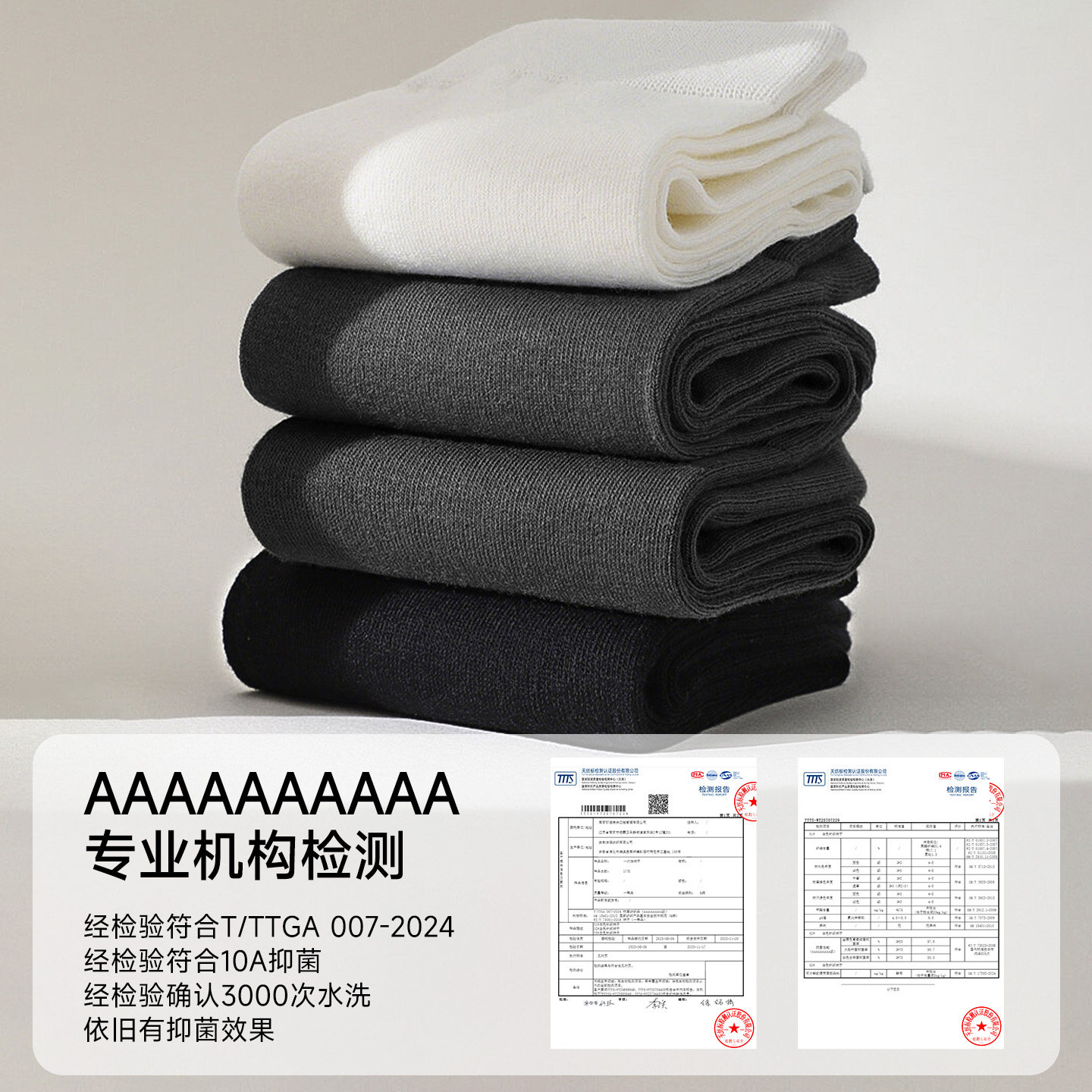 罗蒙30双一次性袜子男款加大加肥含棉防臭旅行日抛棉袜即弃袜大码,淘宝优惠券,粉丝福利购,淘宝优惠卷