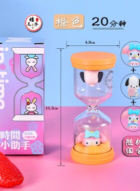 钟丽鸥卡通塑料沙漏计时器儿3防摔3-童0分三时间小助手桌面摆件