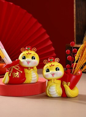 新款创意生肖国潮蛇储钱罐笔筒插花树脂工艺品客厅酒柜装饰随手礼