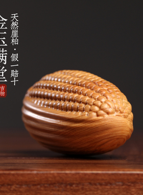 天然太柏崖行金玉满堂摆件文玩手工雕刻件米手把件挂玉装饰品饰品