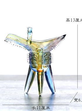 古酒琉璃复古角件爵杯三摆杯家居客厅法柜装饰品酒杯商务礼品