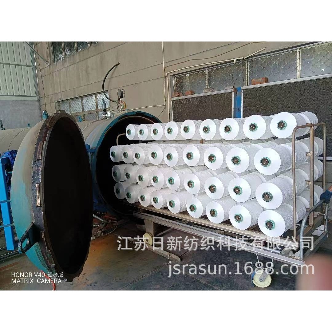 日新牌蒸汽加热圆形不锈钢蒸纱机【江苏日新纺织科技】,淘宝优惠券,粉丝福利购,淘宝优惠卷