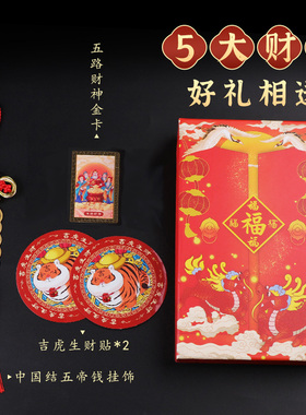 纯黄铜钱招财进宝摆件道家2022虎年新年装饰品挂件大门客厅九鱼图