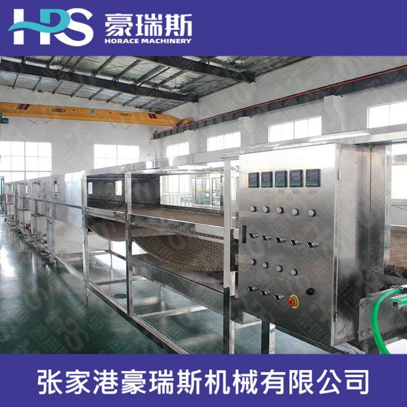 高温瞬时灭菌机 温瓶机 全自动喷淋杀菌果汁饮料超高温杀菌机,淘宝优惠券,粉丝福利购,淘宝优惠卷