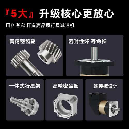 YUSIN宇鑫精密行星减速机机ZPLF直齿经济型行星减速箱厂家定制 - 图0