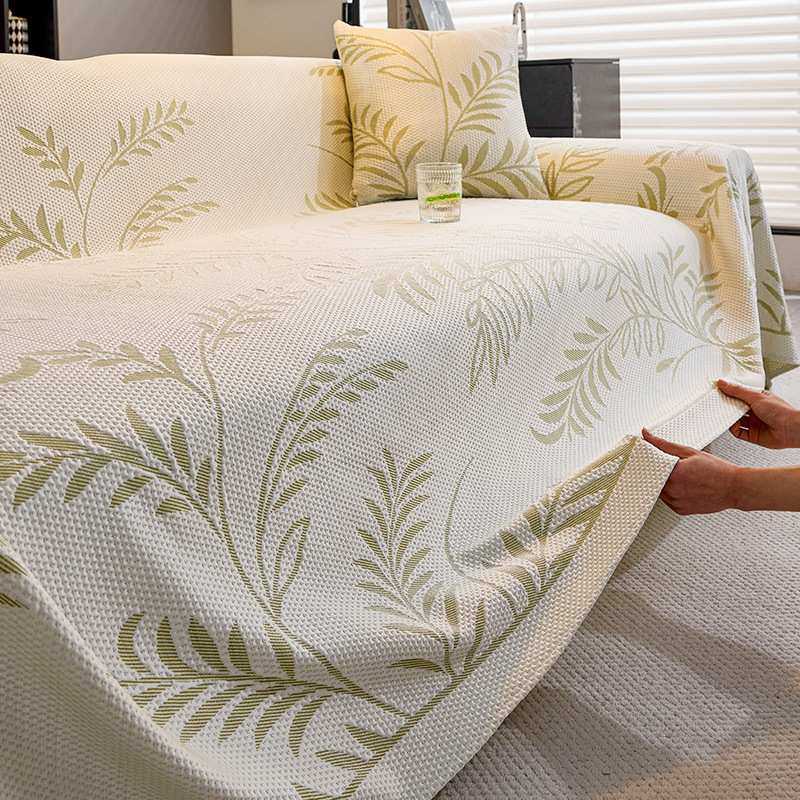 夏天款沙发盖布凉感冰丝沙发巾轻奢防尘套罩一整张全盖毯防滑,淘宝优惠券,粉丝福利购,淘宝优惠卷