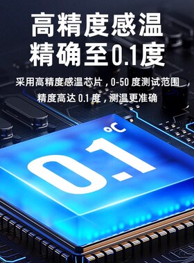 鱼缸温度计高精度显示屏缸内电子水温计测水温水族养鱼专用温度表
