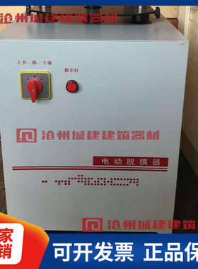 YDT-20电动液压脱模器手动15T多功能土工装脱模多用机 30吨液压机