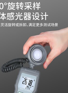禾木高精度照度计数显光照度亮度测试仪家用流明亮度光亮检测仪