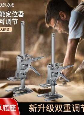 装门安装神器门窗柜门抬高器防盗门家居升降辅助工具瓷砖顶高调节