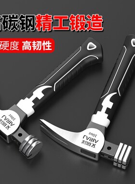 迷你羊角锤家用多功能拔钉工具一体小锤子八角锤子钉锤榔头木工