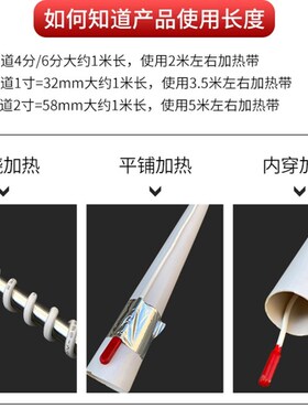 冷库排水管化霜加热线下水管道防冻发热丝硅橡胶防水电加热带220V