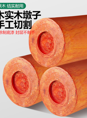 首饰打金木墩金银铜手工敲打垫板圆墩铁块实木金工台DIY饰品工具