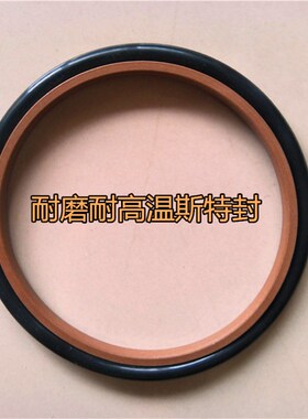 液压密封件斯特封格莱圈530/540/550/560/570/580/590/600