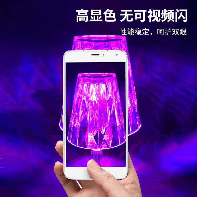 新款usb七彩蓝牙水晶台灯 高亮无频闪防水PMMA灯罩霓虹装饰彩灯,淘宝优惠券,粉丝福利购,淘宝优惠卷