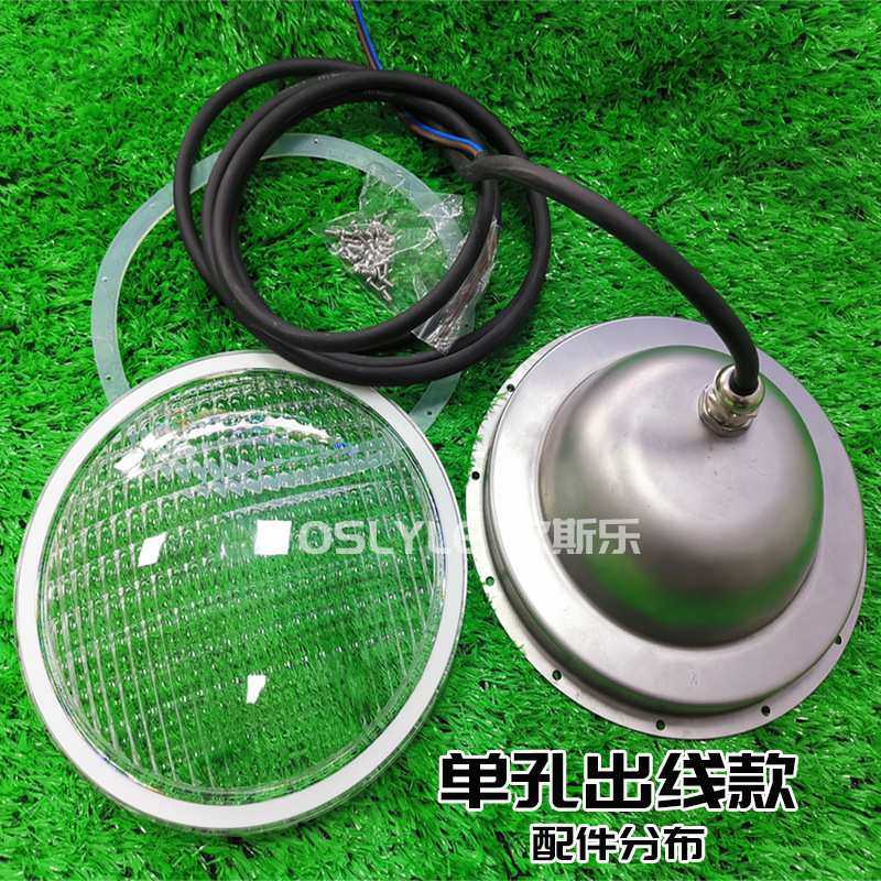 现货PAR56不锈钢灯杯LED户外泳池水池喷泉水底水下灯泡杯外壳配件,淘宝优惠券,粉丝福利购,淘宝优惠卷