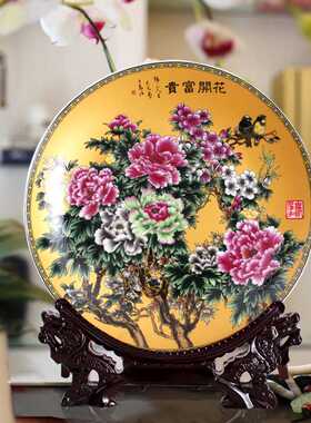 现代景德镇陶瓷瓷器盘装饰盘子 坐盘 挂盘摆盘花鸟装饰工艺品摆件