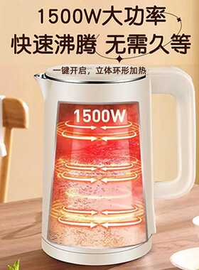 正半球烧水壶保温一体恒温不锈钢电热水壶自动断电开水壶速热温控