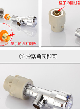 四分免生料带胶垫片代替生胶带密封圈三角阀水暖管件防水止水补漏