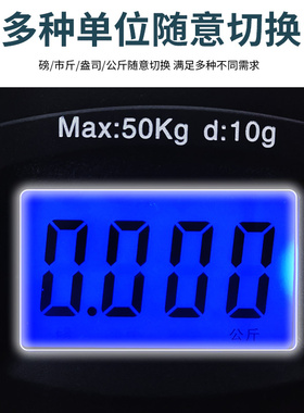 高精度电子秤家用小型精准0.01g茶叶称黄金珠宝秤迷你天平秤克称