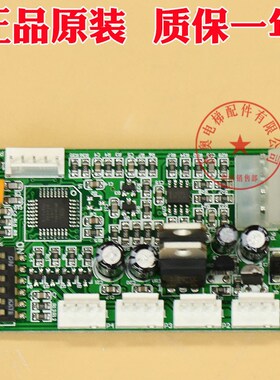 奥的斯通讯板 电梯R14地址板 OMB4351AJF RS14 V2.0  XAA26800AP1