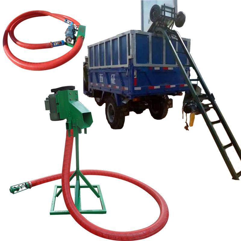 吸粮机车载家用吸粮机多功能抽粮机220v粮食装袋机爬山虎收粮机,淘宝优惠券,粉丝福利购,淘宝优惠卷