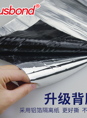 高分子屋顶自粘防水卷材楼顶sbs改性沥青补漏材料丙纶油毛毡胶带