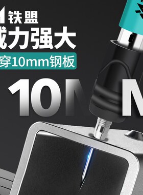 铁盟炮钉枪射钉专用枪混凝土气动打钉子新型迷你吊顶神器一体消音